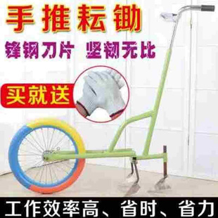 手推锄草机人力机械除草轮可调节铲草机手扶挖坑滚轮单人多功 新款