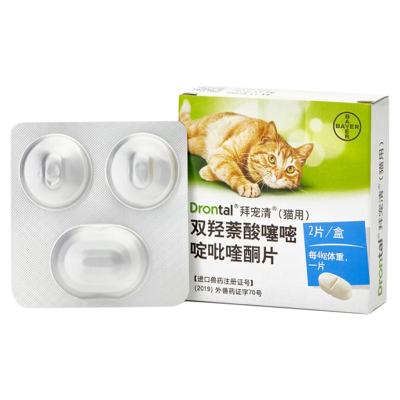 拜宠清德国体内驱虫药猫除寄生虫