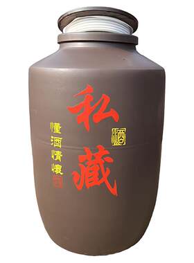天戈私藏直桶土陶窖藏存酒酒缸