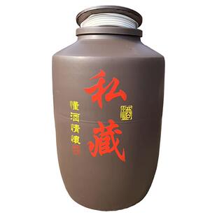 天戈私藏直桶陶瓷土陶酒坛子60/120斤家用密封窖藏存酒酒缸泡酒罐