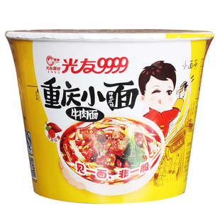 光友重庆小面牛肉面方便面泡食非油炸拌面炸酱面凉面桶装干拌泡面