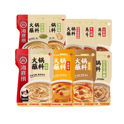 海底捞火锅蘸料3袋味碟家用蘸酱韭花酱牛肉酱花生酱调味料底料