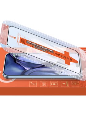 庆登华为Mate80系列无尘仓钢化膜