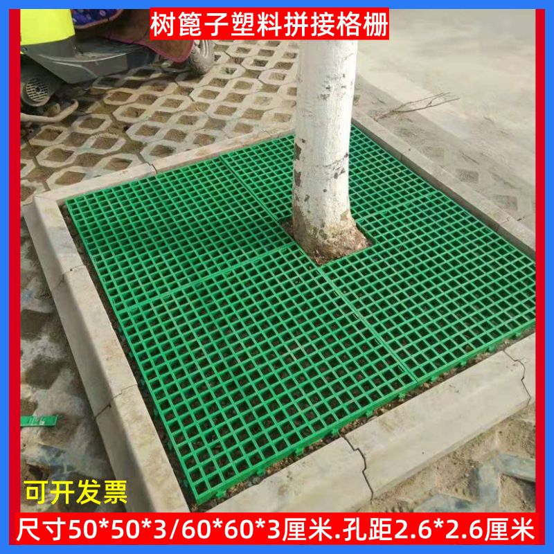 现货洗车网格板鸽舍养殖场树篦子格栅盖板3公分方格塑料拼接格栅