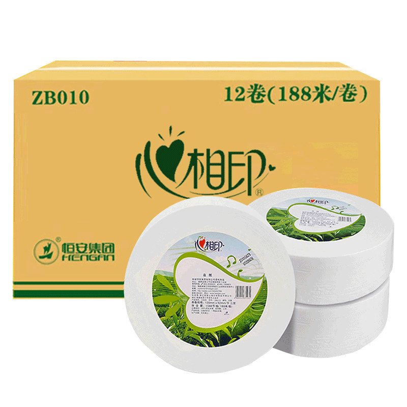 心相印大盘纸3层188米12卷卫生纸酒店厕所纸卫生间商用大卷纸整箱