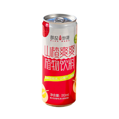 薛记炒货 山楂爽爽310ml*2罐果汁饮料纯山楂爆款休闲办公饮品