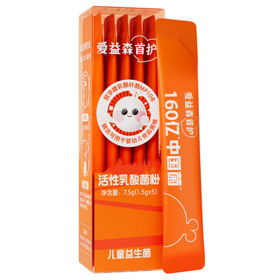 老爸抽检宝宝益生菌爱益森MP108