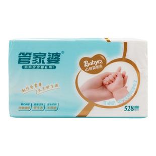 管家婆婴儿纸 抽纸 面巾纸卫生纸 528张 132抽4层 180mmX151mm