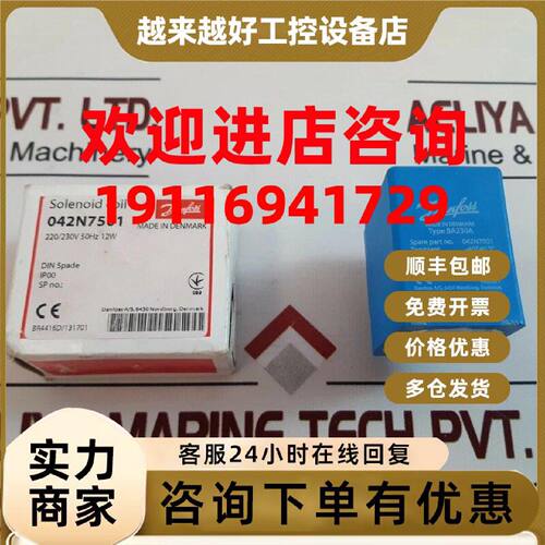 议价Danfoss ba230a Solenoid Spule