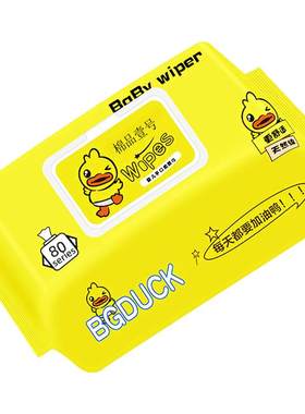 婴儿手口专用湿巾纸80抽