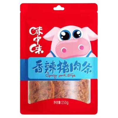福建特产味中味手撕猪肉条原味辣味250克鲜猪后腿肉制作丝丝入味