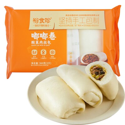 裕食珍包子早餐包整箱批发商用