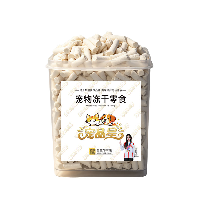 羊奶棒宠物幼犬猫咪冻干零食磨牙奶酪棒营养增肥洁齿互动奖励拌粮
