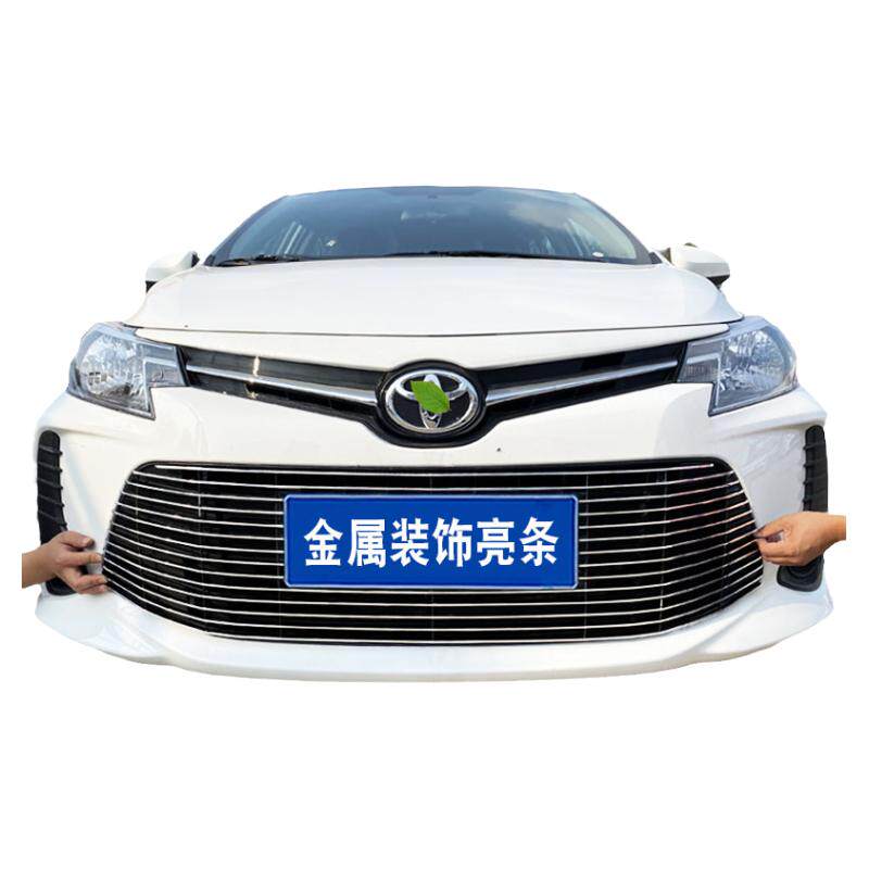 丰田威驰中网装饰条改装件威驰FS