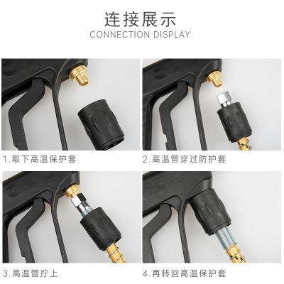 蒸汽清洗机高温高压1米加长蒸汽枪管 手持防烫手蒸汽洗车专用喷枪