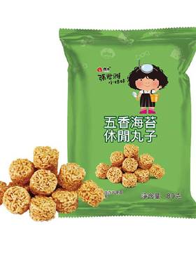 张君雅小妹妹五香海苔丸子点心面