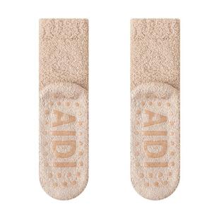 珊瑚绒袜子男秋冬季中筒袜加绒加厚保暖防滑地板袜冬天男士长筒袜