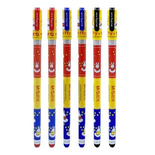 晨光文具miffy米菲中性笔黑色0.35mm全针管水性笔极细蓝色红色笔芯办公签字笔学生用MF2015