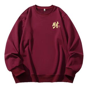 卫衣男款大码2026马年本命年衣服红色加绒秋冬加奥粒绒圆领上衣男