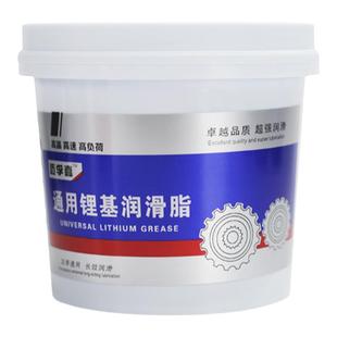 黄油润滑脂油工业专用叉车耐高温牛油机械齿轮轴承润油脂通用冬季