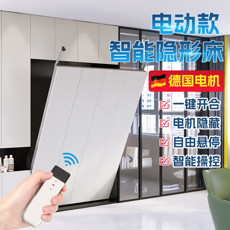 电动升降隐形床下翻床墨菲床壁床隐藏床衣柜一体侧翻转床五金配件