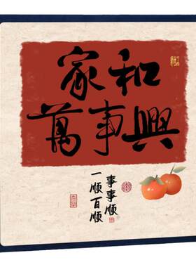 相册收纳本混合尺寸麂皮绒插页式