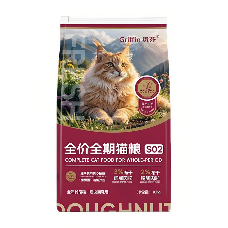 贵芬全价冻干无谷猫狗美毛粮