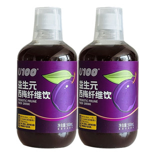 U100西梅汁益生元菌高膳食纤维果饮风味水果汁0脂肪饮料浓缩果汁