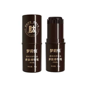 一次性植物美发笔补色