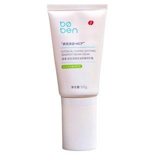 余承恩推荐|泊本特护霜依克多因舒缓保湿屏障呵护滋润维稳面霜