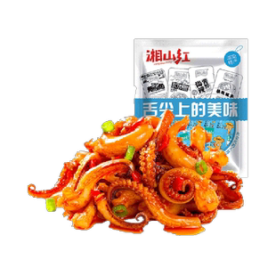 湘山红烧烤味鱿鱼须20小包160g*1袋鱿鱼丝麻辣海鲜小吃即食零食