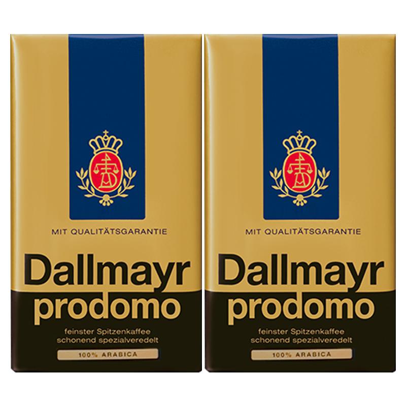 临期麦德龙德国进口Dallmayr达尔麦亚朴德墨纯黑速溶咖啡粉250g*2