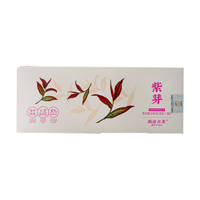 澜沧古茶紫芽熟茶小饼普洱茶熟普茶茶叶茶饼礼盒装一片一泡超便携