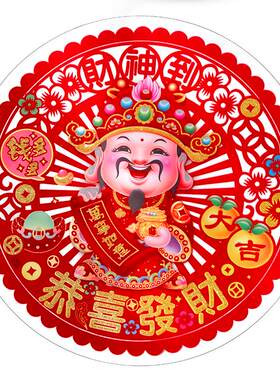 2025蛇新年春节过年新春装饰墙纸玻璃门橱窗贴纸恭喜发财窗花贴画