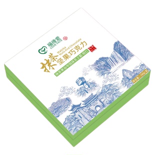 福缘爱食品抹茶坚果巧克力礼盒装送女友闺蜜伴手礼物休闲小吃零食