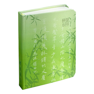 三年二班 新中式口袋本笔记本小本子记事本迷你便携随身小号本高颜值大学生考研随手记记录备忘录本子日记本