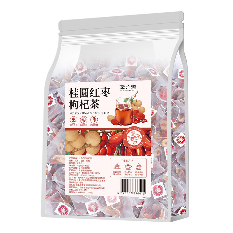 红枣桂圆枸杞茶独立包装茶包女人适合女生泡水喝的调理干花茶茶叶
