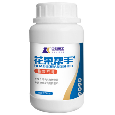 膨果素果实膨大叶面肥瓜果用坐果