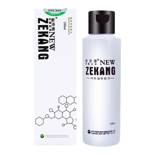 新泽康抑菌洗液洗发水洗剂泽康新择它皮特莫司煤焦油洗剂抑菌洗