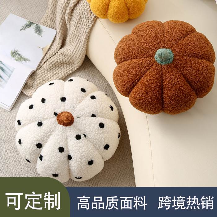 新品 南瓜抱枕北欧家用网红沙发靠枕可爱毛绒玩具卧室飘窗礼物小