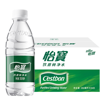 【限秒】怡宝官方旗舰店纯净水350ml*24瓶饮用水整箱非矿泉水