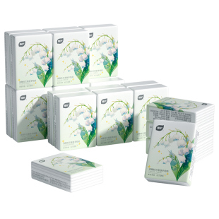 16包手帕纸便携随身装3层加厚纸巾小包餐巾纸卫生纸擦手面巾纸