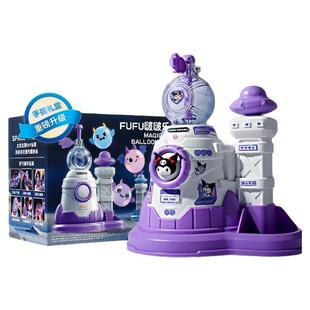 波波乐魔法气球粘粘乐波波球黏黏乐6女孩手工diy儿童玩具网红益智