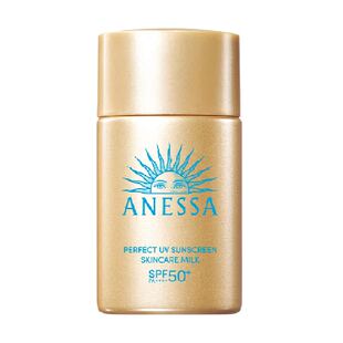 【下拉领淘金币更优惠】安热沙安耐晒智感高倍SPF50+防晒霜20ml