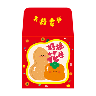 2026马年可爱卡通红包中式春节福字意新年压岁儿童百元硬质利是封