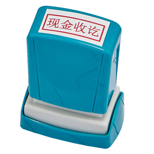 日本旗牌Shachihata光敏印章定制姓名印章名字电话章印盖章个人手写签名章签字章刻制订刻章付款章已确认章