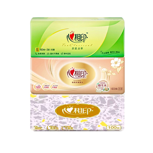 心相印抽纸纸巾3包家用卫生经典茶叶压花S码实惠装餐巾纸面巾纸抽