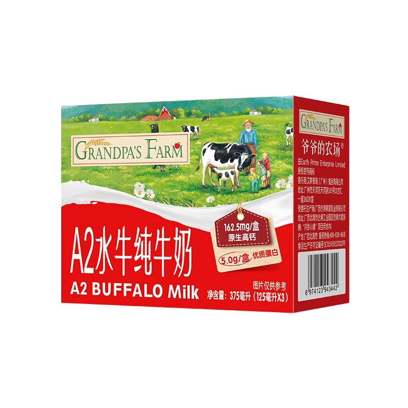 爺爺?shù)霓r(nóng)場A2水牛純牛奶兒童高鈣