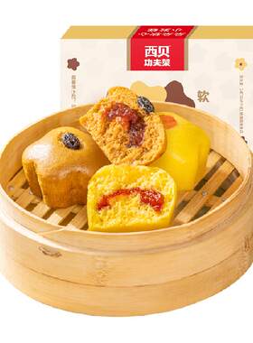 西贝莜面村朵朵软心小发糕