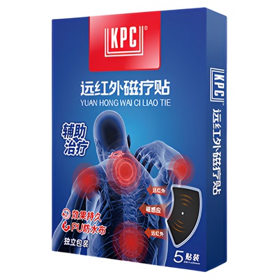 KPC远红外磁疗贴官方正品